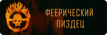 WTF Mad Max 2018
