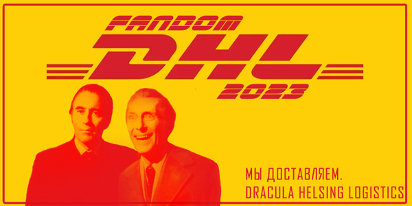 fandom DHL 2023